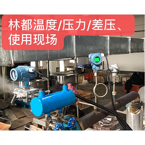 林都压力变送器使用现场