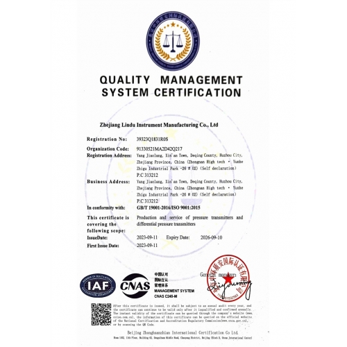 环境管理体系认证证书